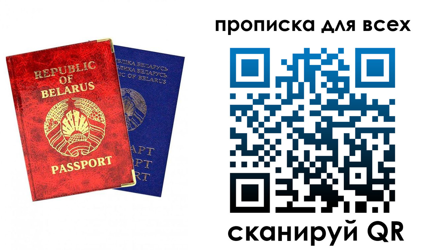 прописка ребенка в Юрьев-Польском