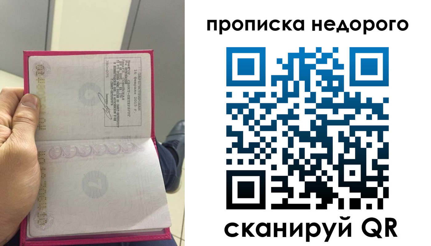 временная прописка в Юрьев-Польском