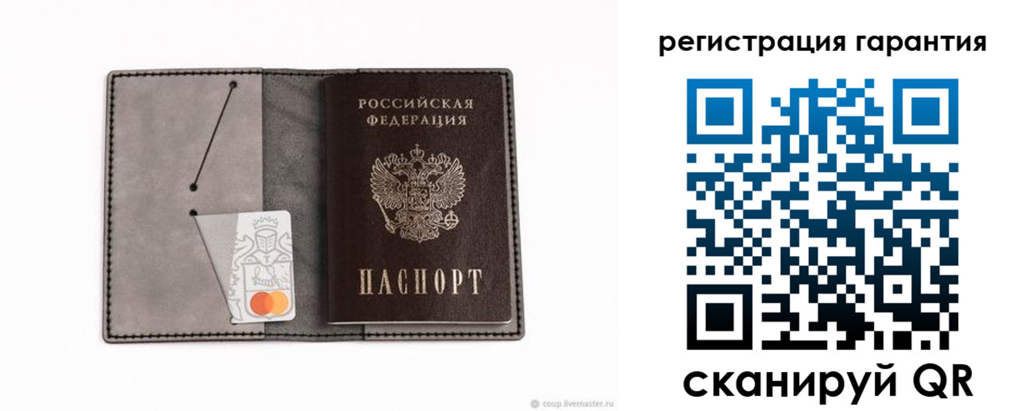 купить прописку в Юрьев-Польском