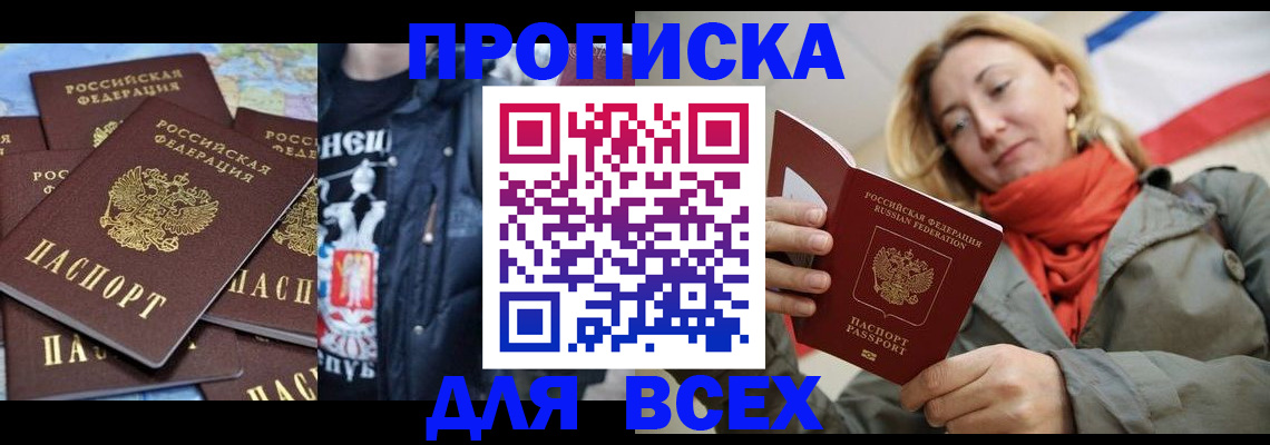 где прописаться в Юрьев-Польском