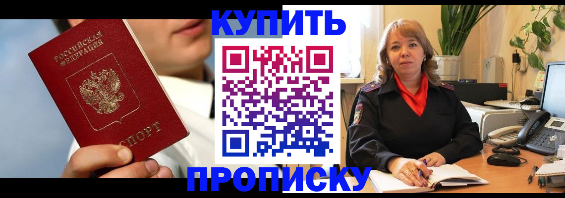 временная регистрация 2025 в Юрьев-Польском