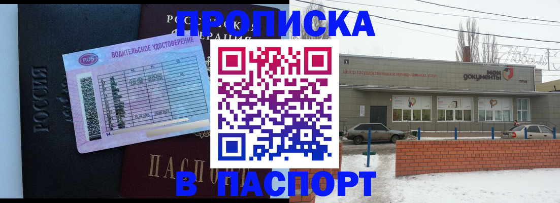 временная регистрация госуслуги в Юрьев-Польском