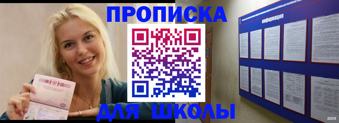 временная регистрация адрес в Юрьев-Польском
