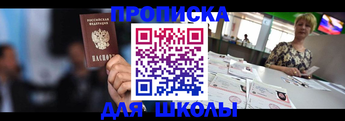 временная регистрация для всех в Юрьев-Польском