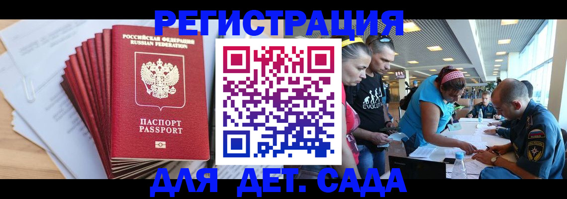 где прописаться в Юрьев-Польском
