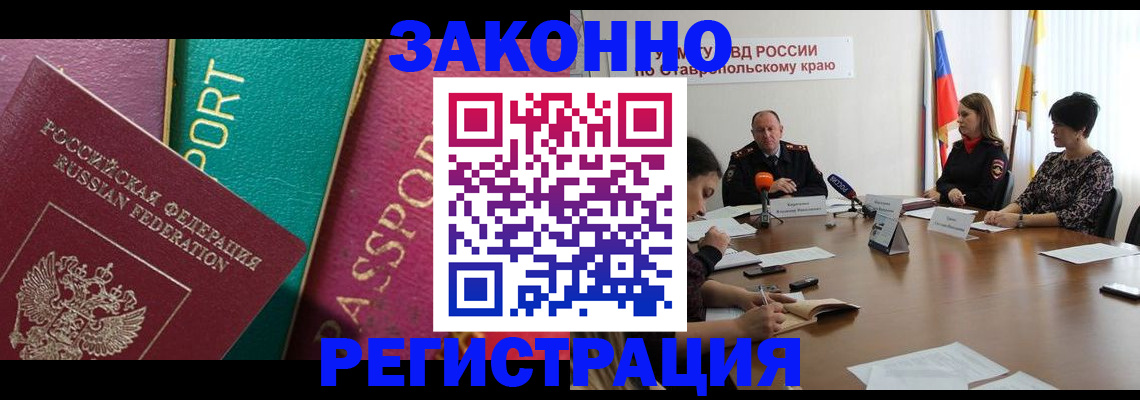 прописка в Юрьев-Польском